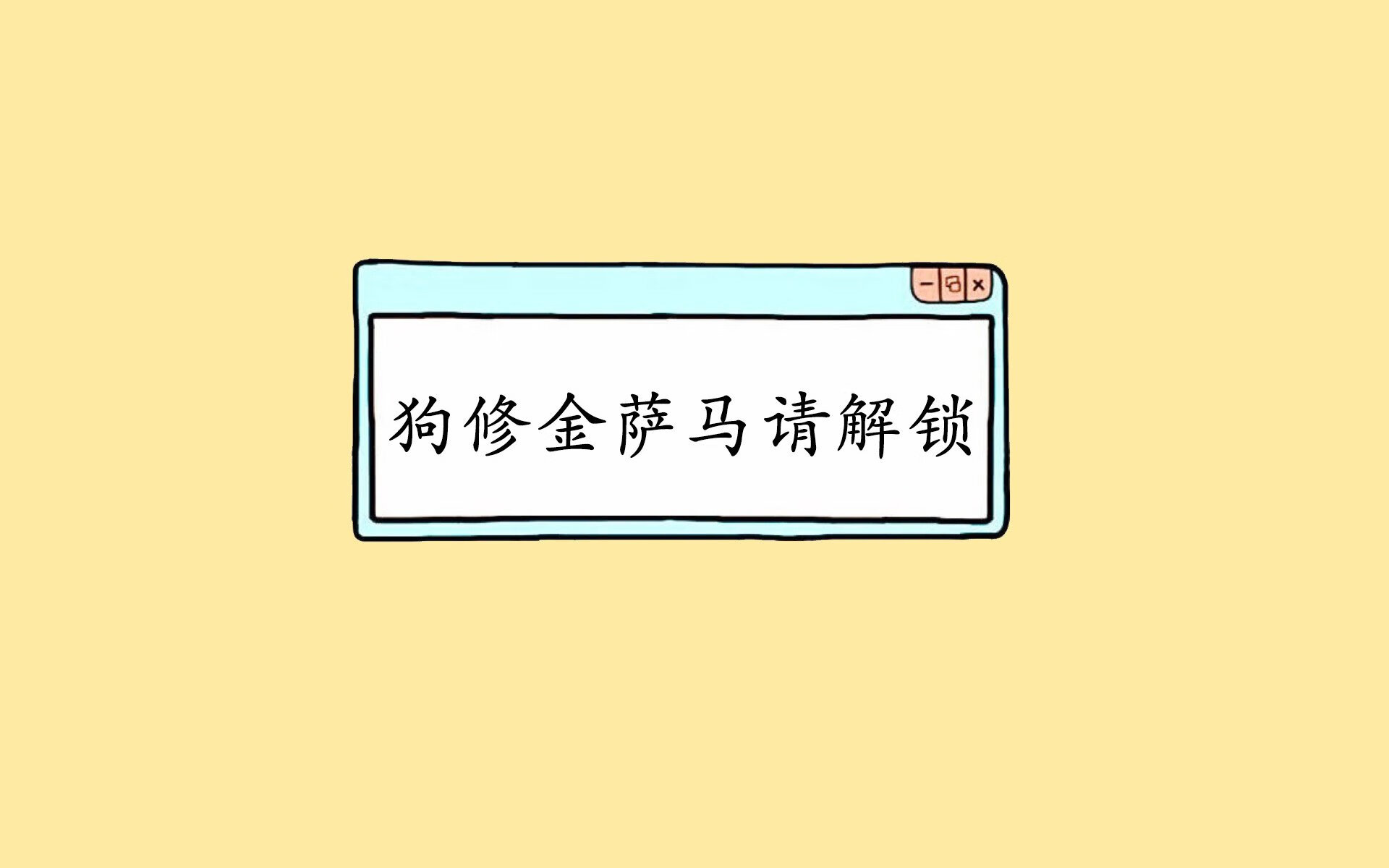 KPL赛事裁判标准进一步规范，kpl赛制规则2020常规赛