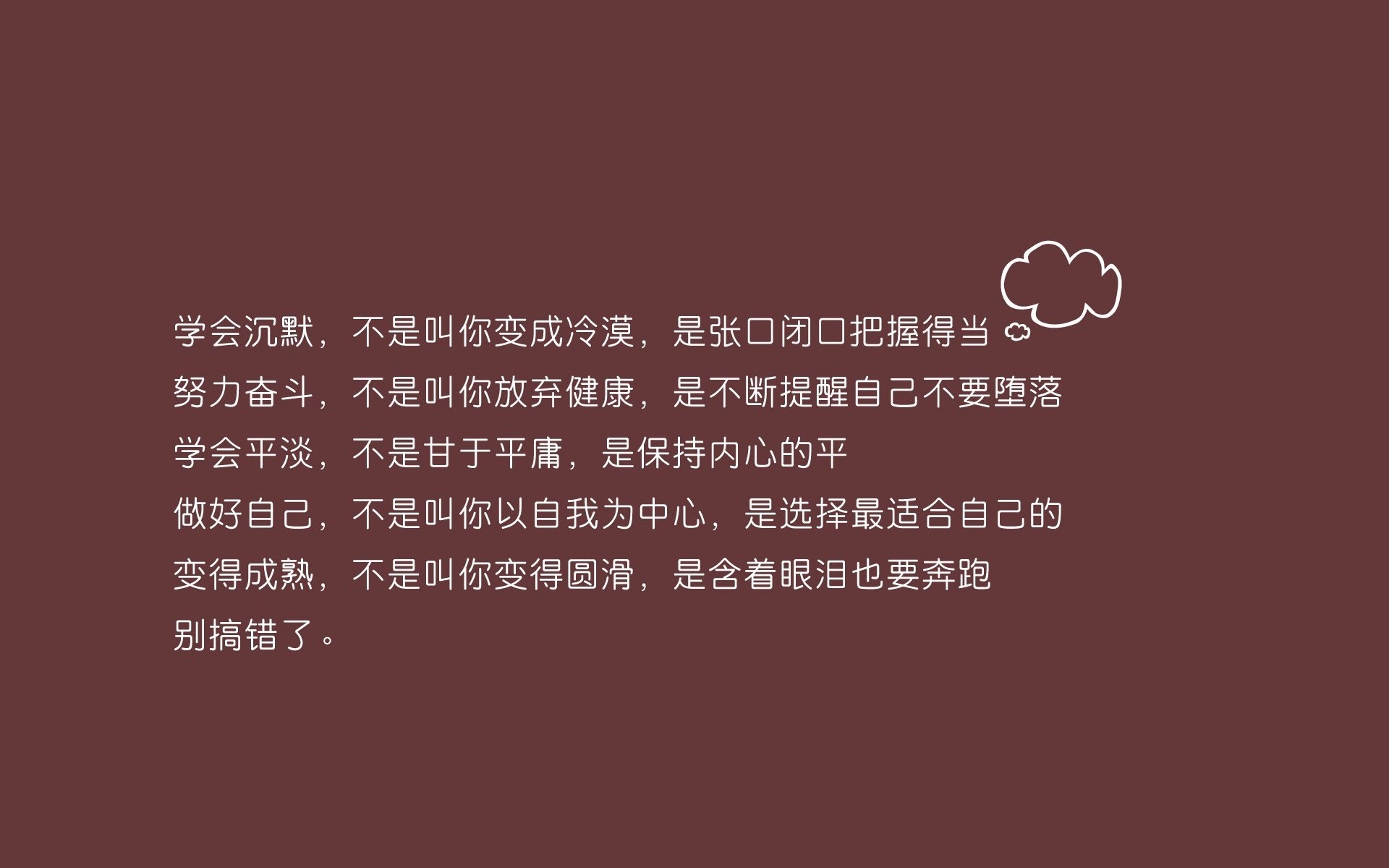 拉齐奥在关键比赛中以一球之差取胜，拉齐奥vs