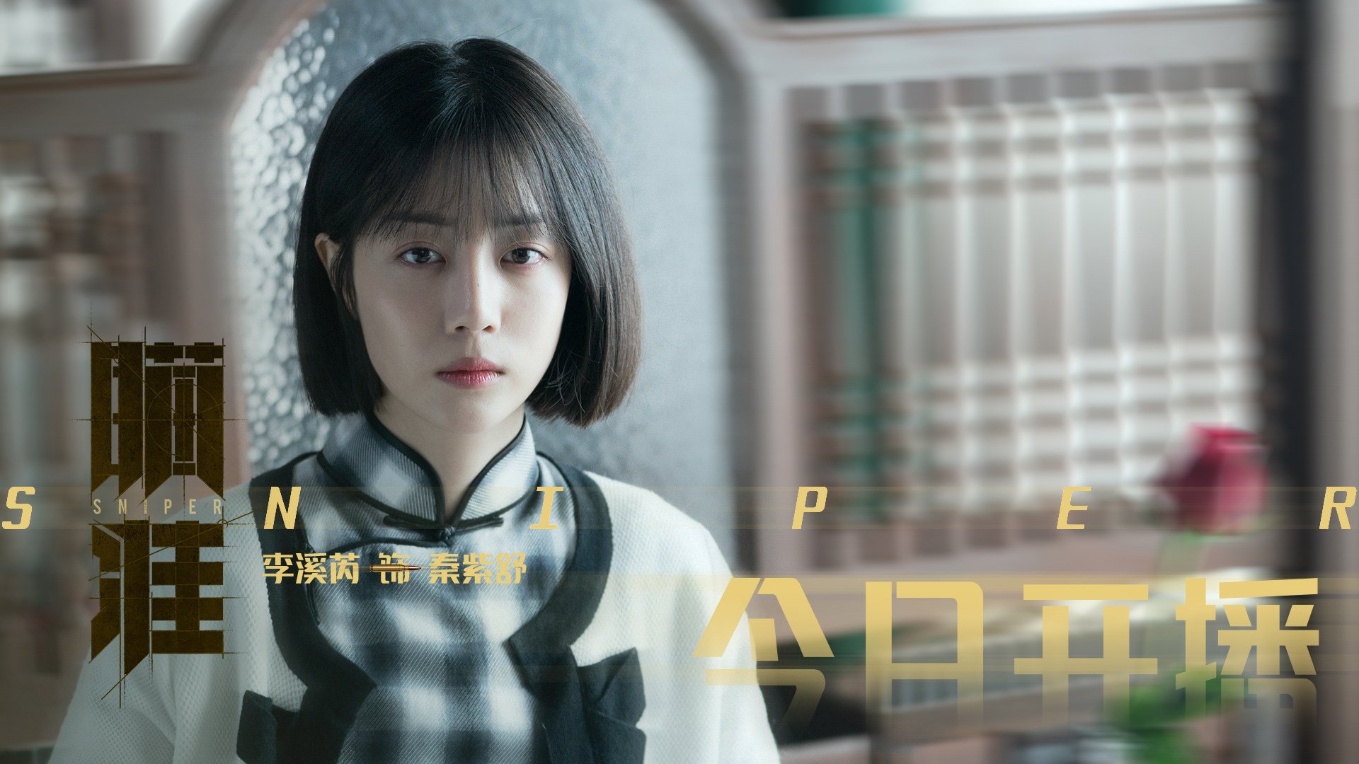 爱游戏在线服务-五大联赛定位球战术复杂度是否提升成功率，五大联赛是固定的吗